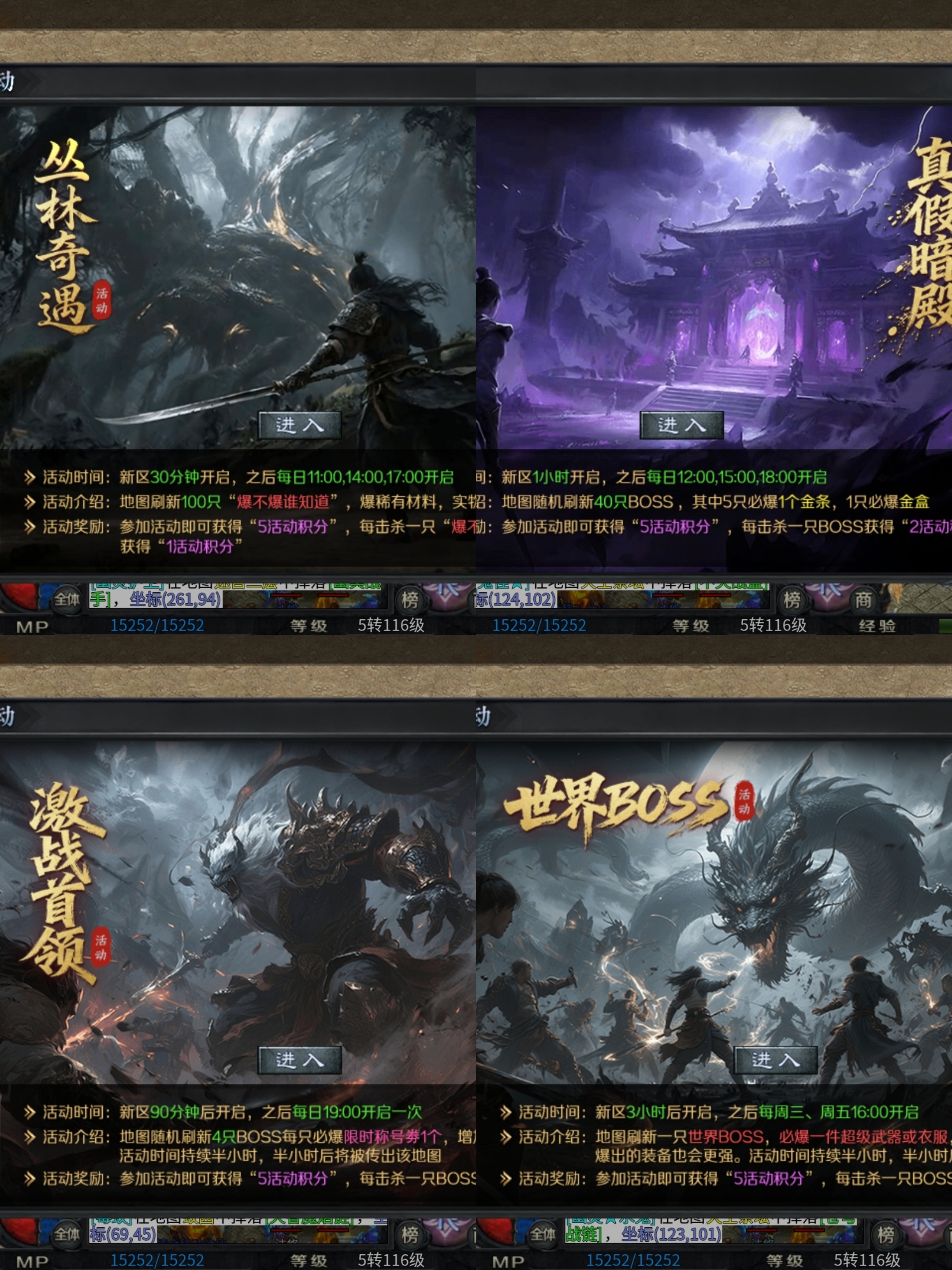大厂出品打造【梦魂沉默】4k高端画质特效，优质沉默服！ 梦魂沉默 图片 13