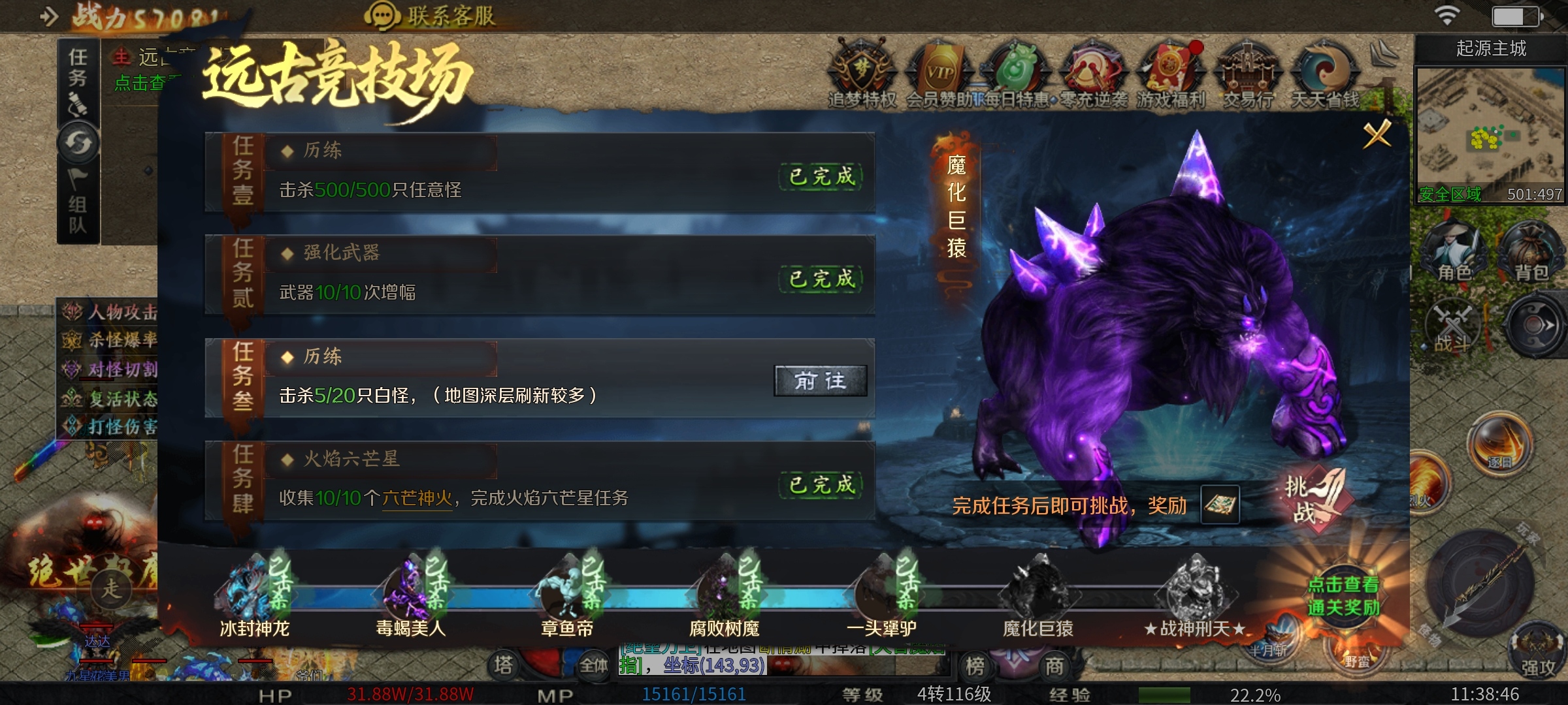 大厂出品打造【梦魂沉默】4k高端画质特效，优质沉默服！ 梦魂沉默 图片 16