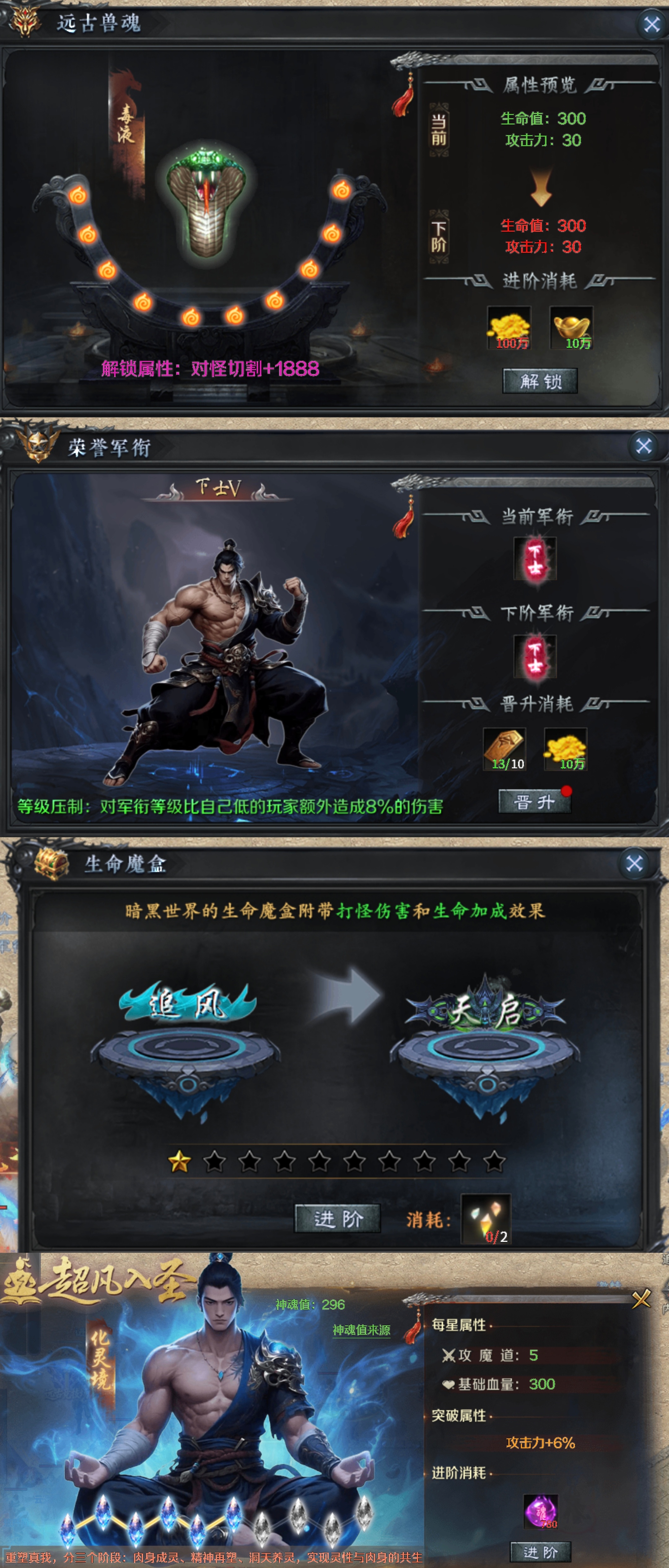 大厂出品打造【梦魂沉默】4k高端画质特效，优质沉默服！ 梦魂沉默 图片 15