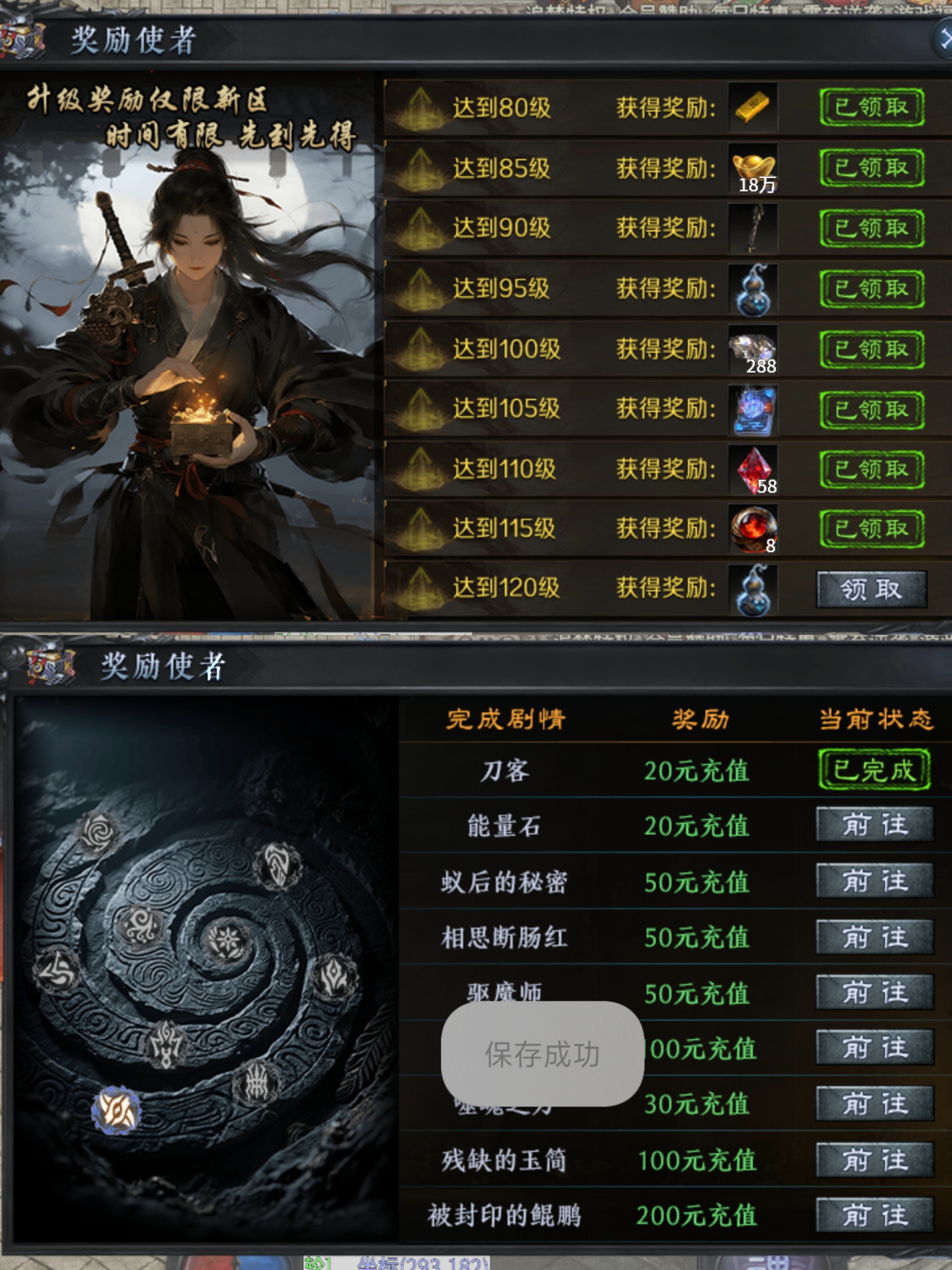 大厂出品打造【梦魂沉默】4k高端画质特效，优质沉默服！ 梦魂沉默 图片 20