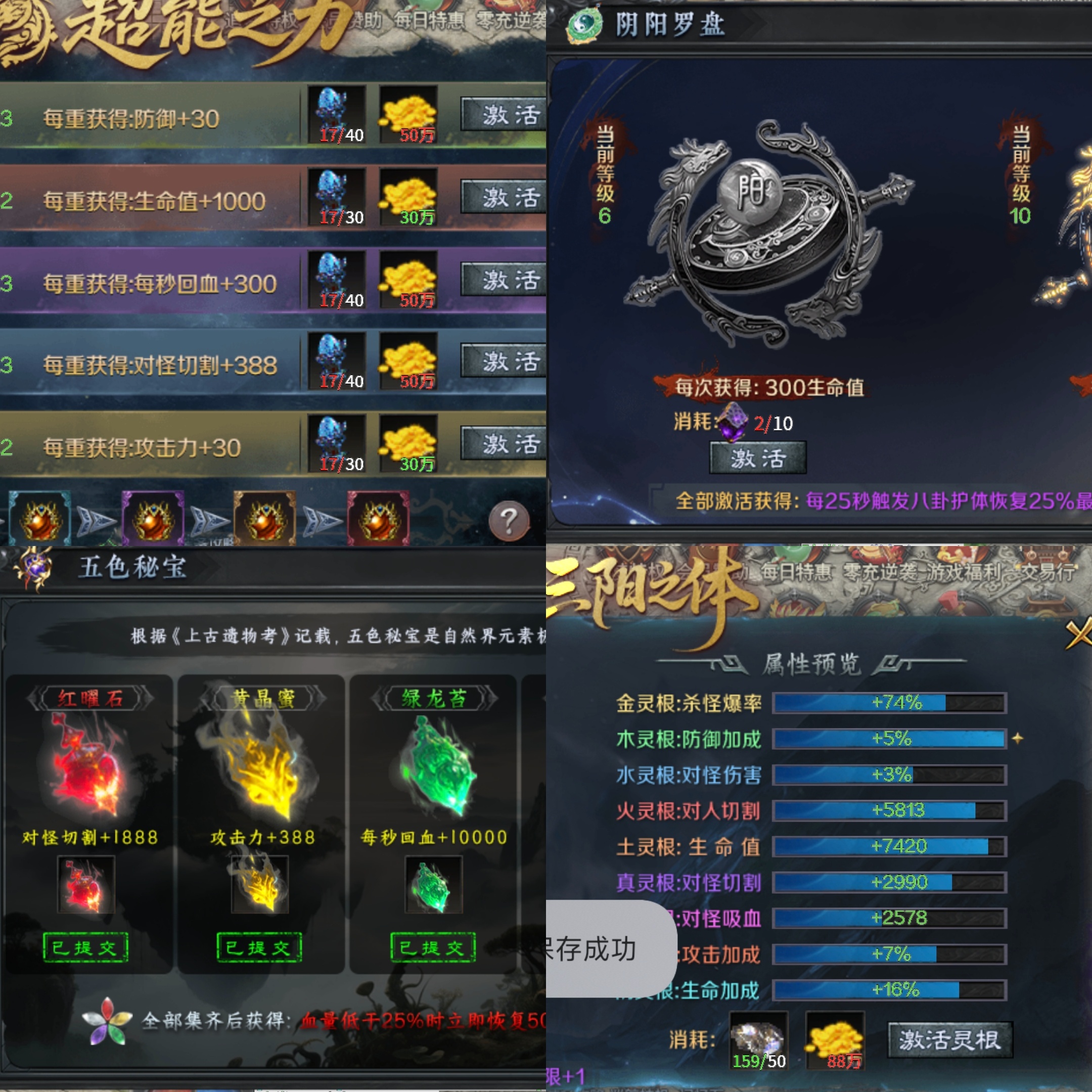 大厂出品打造【梦魂沉默】4k高端画质特效，优质沉默服！ 梦魂沉默 图片 21