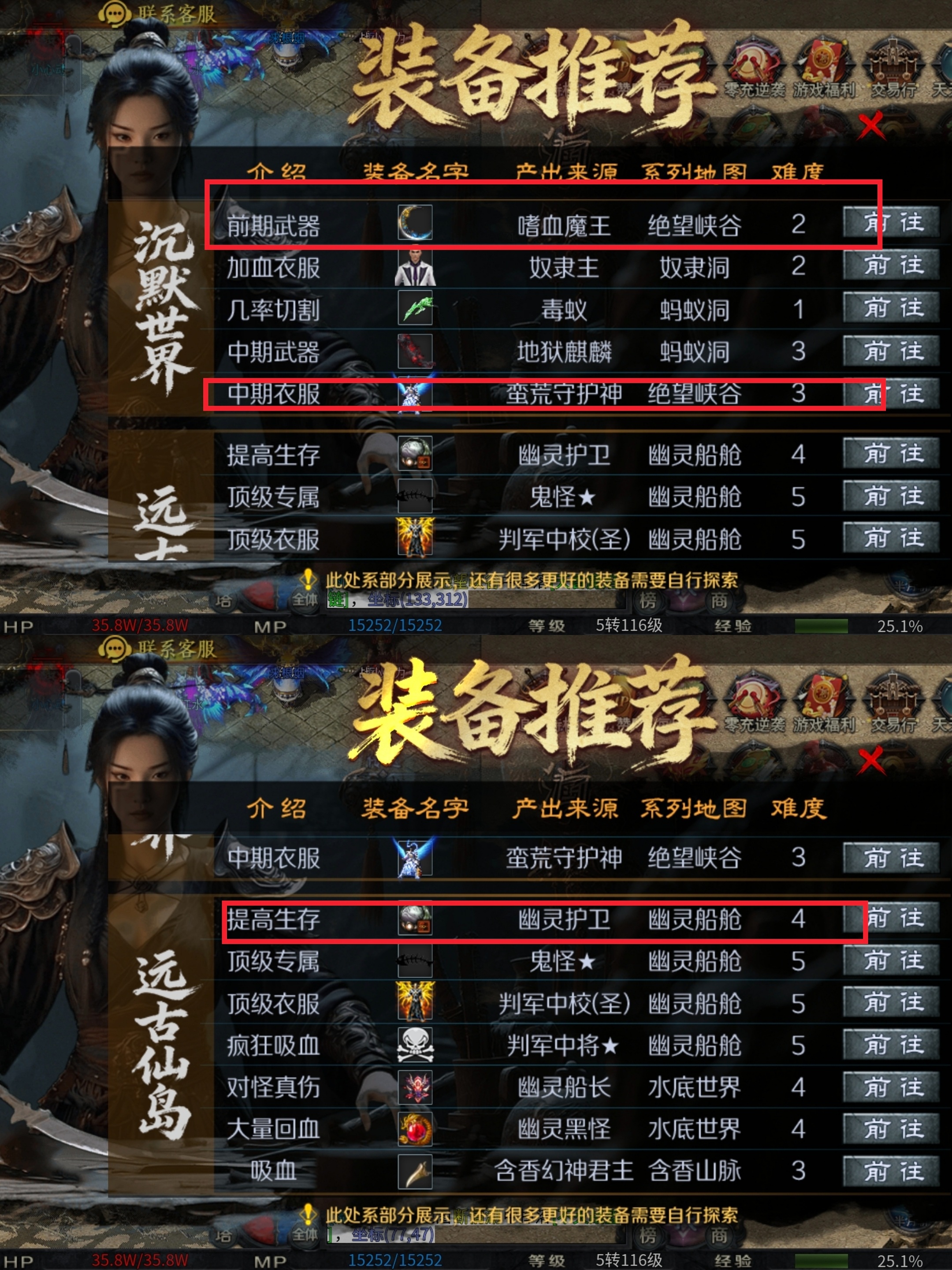 大厂出品打造【梦魂沉默】4k高端画质特效，优质沉默服！ 梦魂沉默 图片 23