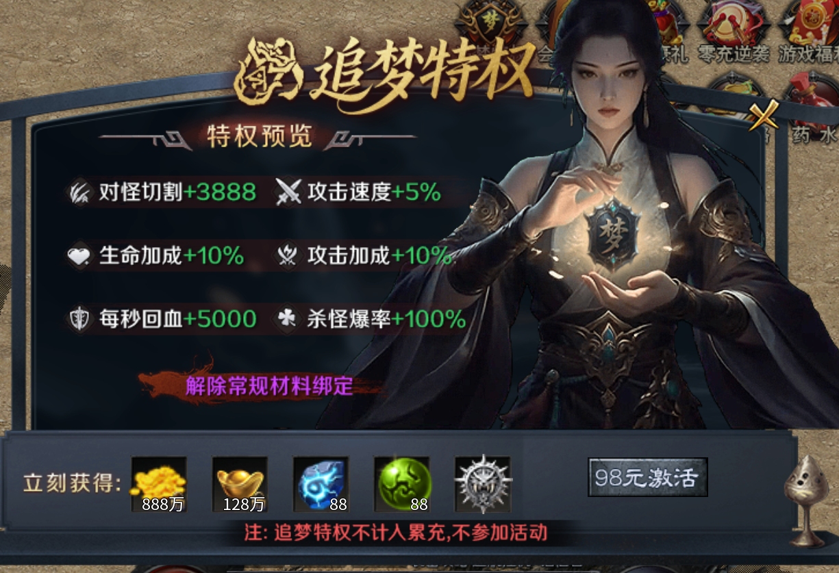 大厂出品打造【梦魂沉默】4k高端画质特效，优质沉默服！ 梦魂沉默 图片 4