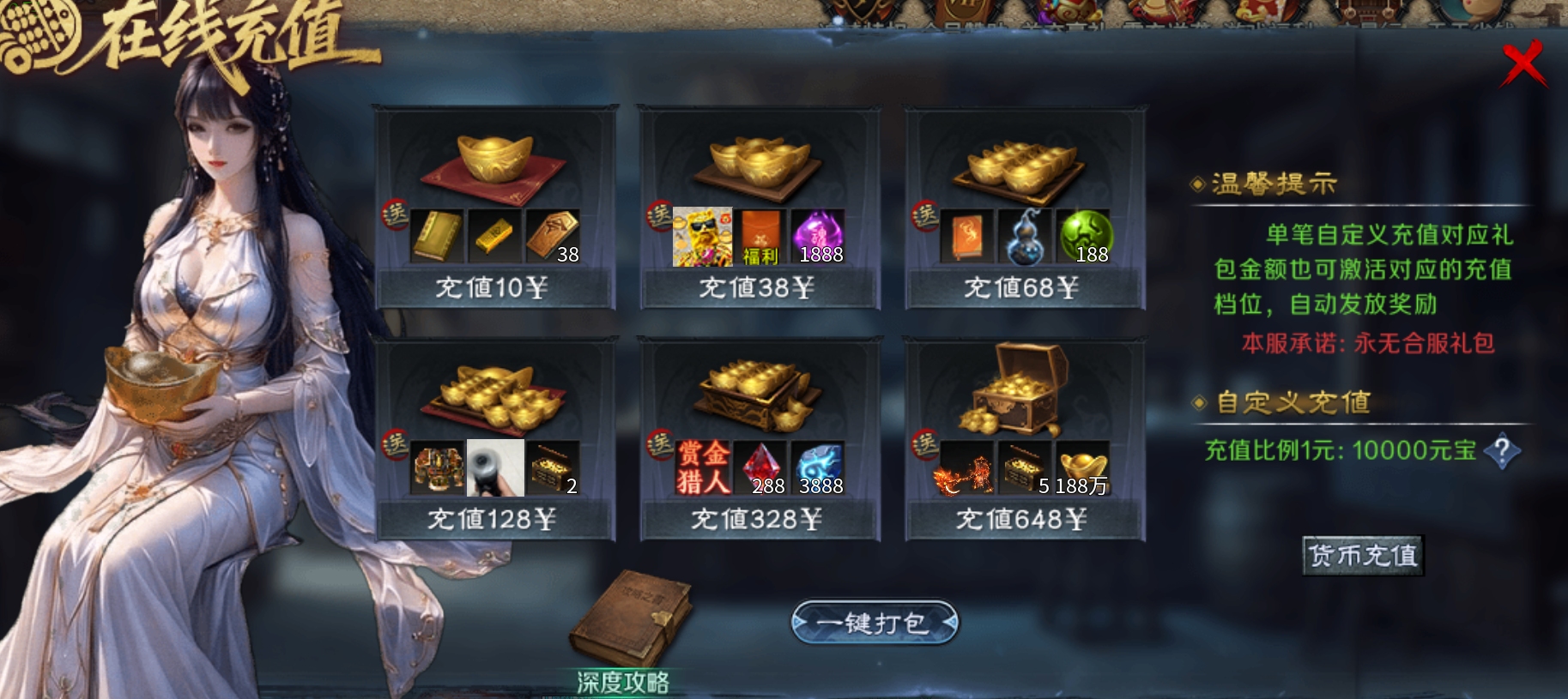大厂出品打造【梦魂沉默】4k高端画质特效，优质沉默服！ 梦魂沉默 图片 5