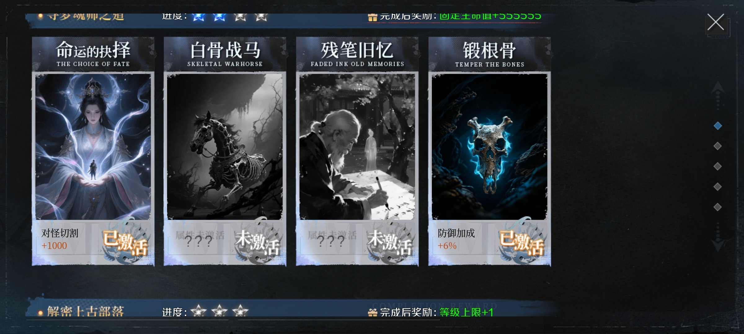 大厂出品打造【梦魂沉默】4k高端画质特效，优质沉默服！ 梦魂沉默 图片 9
