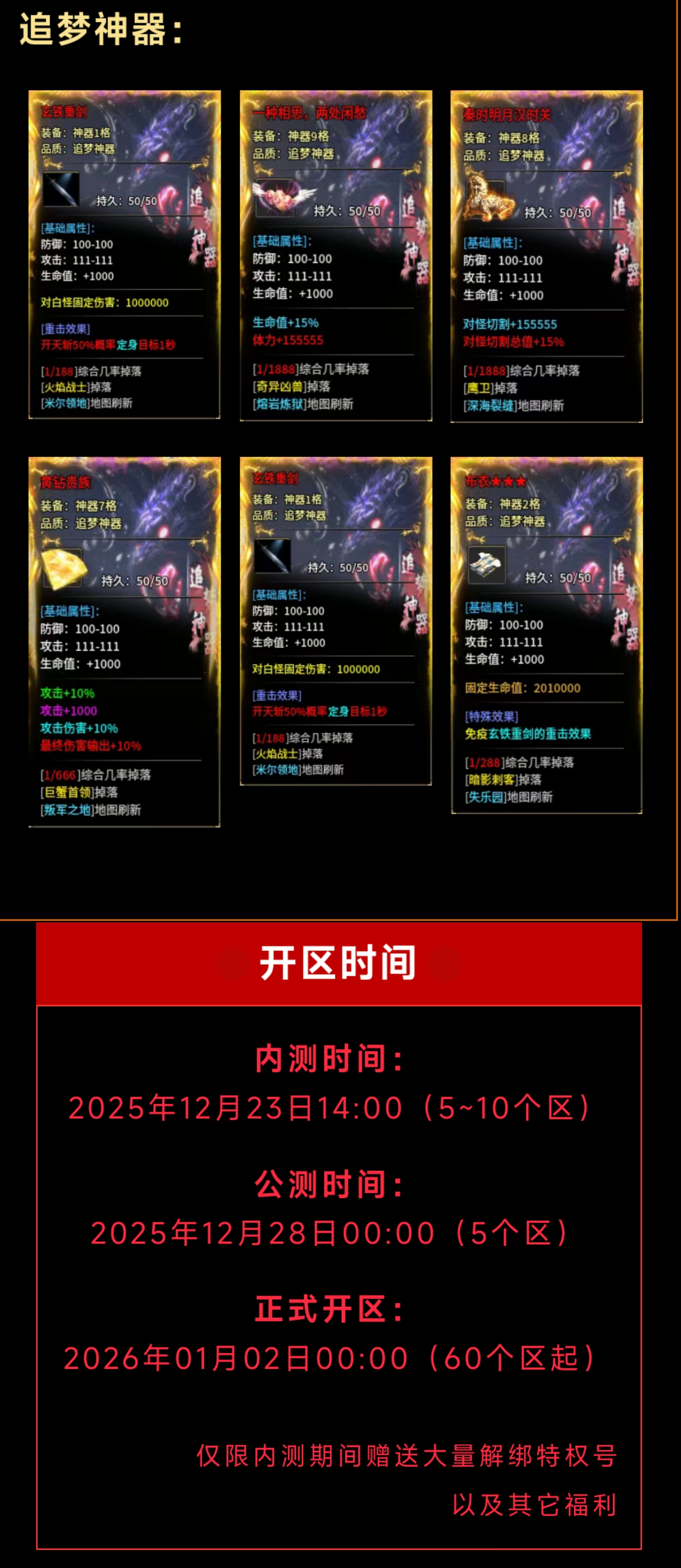 大厂出品打造【梦魂沉默】4k高端画质特效，优质沉默服！ 梦魂沉默 图片 26
