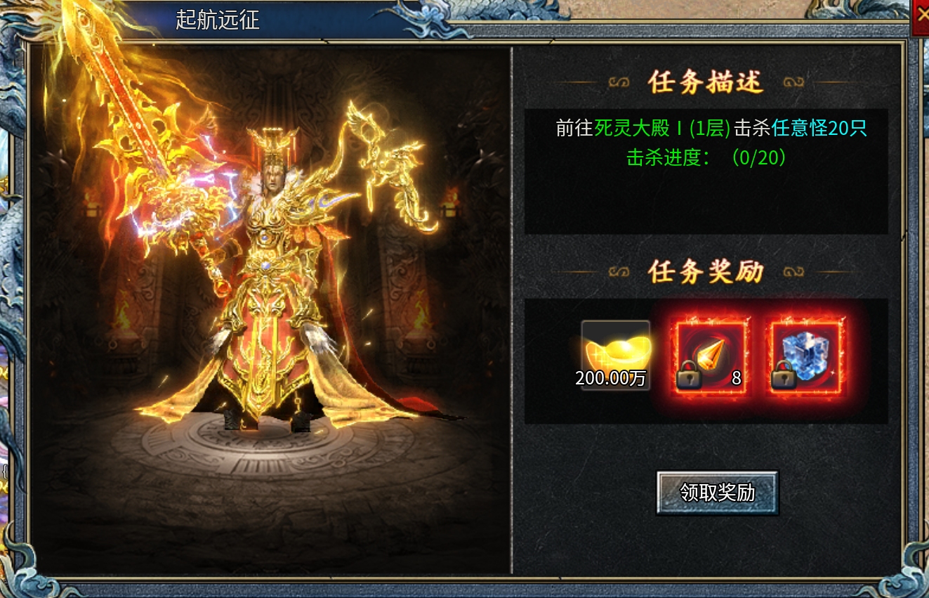 喜欢pk【兔头贺岁月卡公益】只有一个充值入口的超变服！（兔头福利速报） 兔头贺岁月卡公益 图片 7