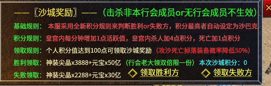 喜欢pk【兔头贺岁月卡公益】只有一个充值入口的超变服！（兔头福利速报） 兔头贺岁月卡公益 图片 8