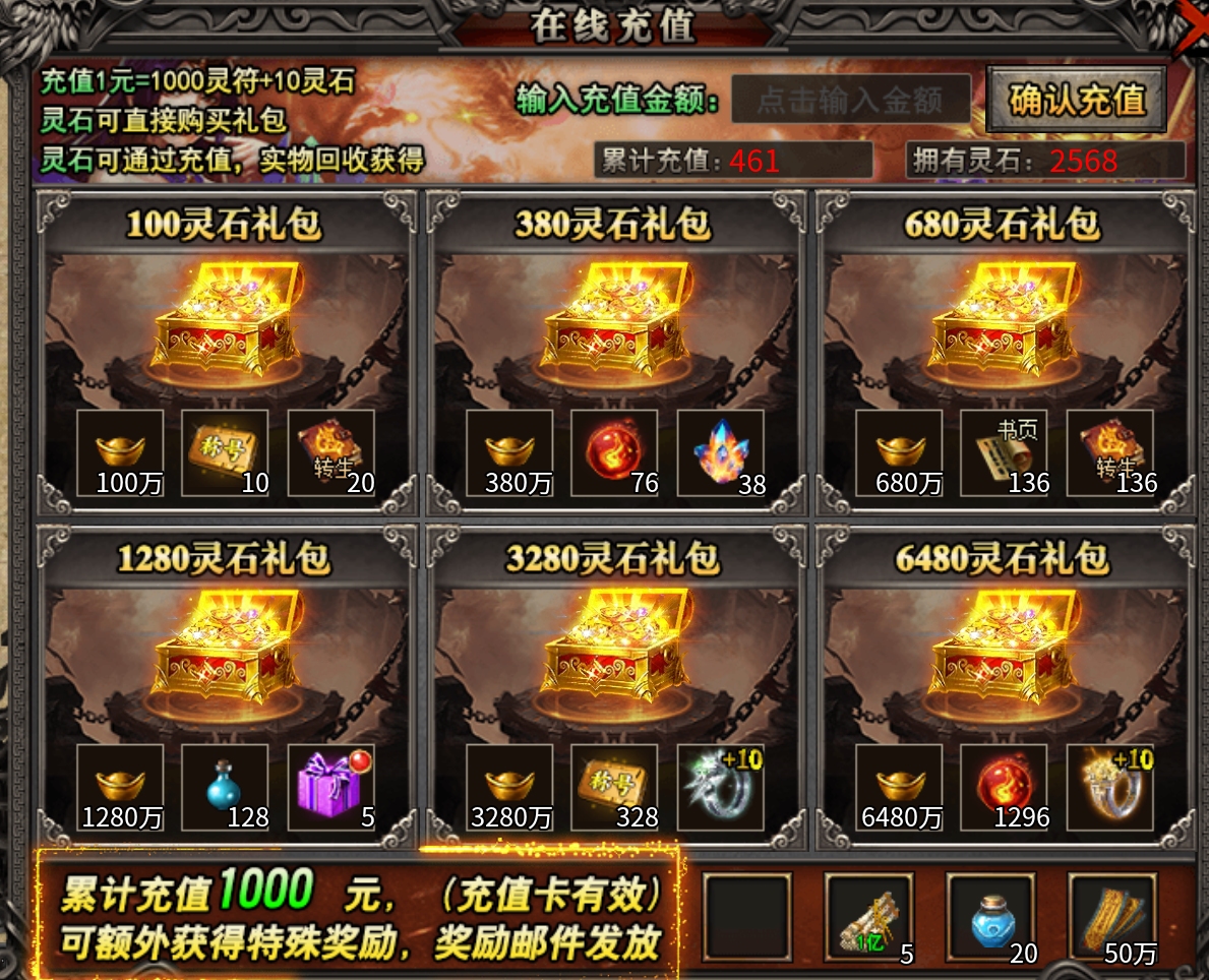 骑着熊猫速报福利！ 永动魔魂专属 图片 3