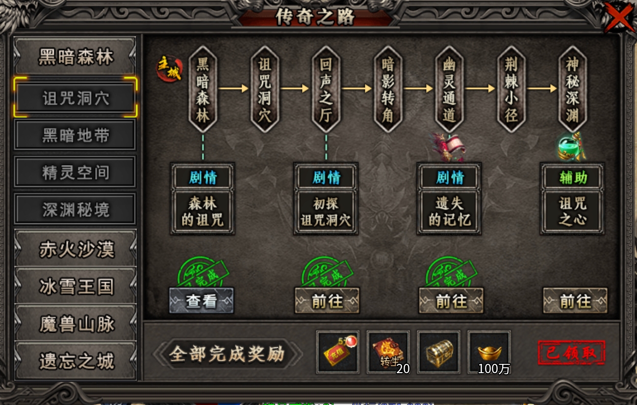 骑着熊猫速报福利！ 永动魔魂专属 图片 10