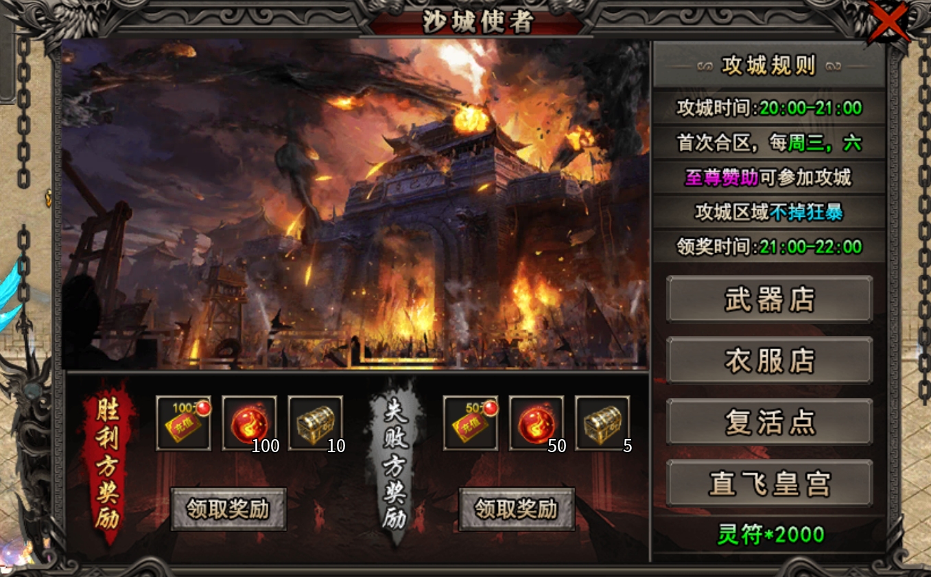 骑着熊猫速报福利！ 永动魔魂专属 图片 11