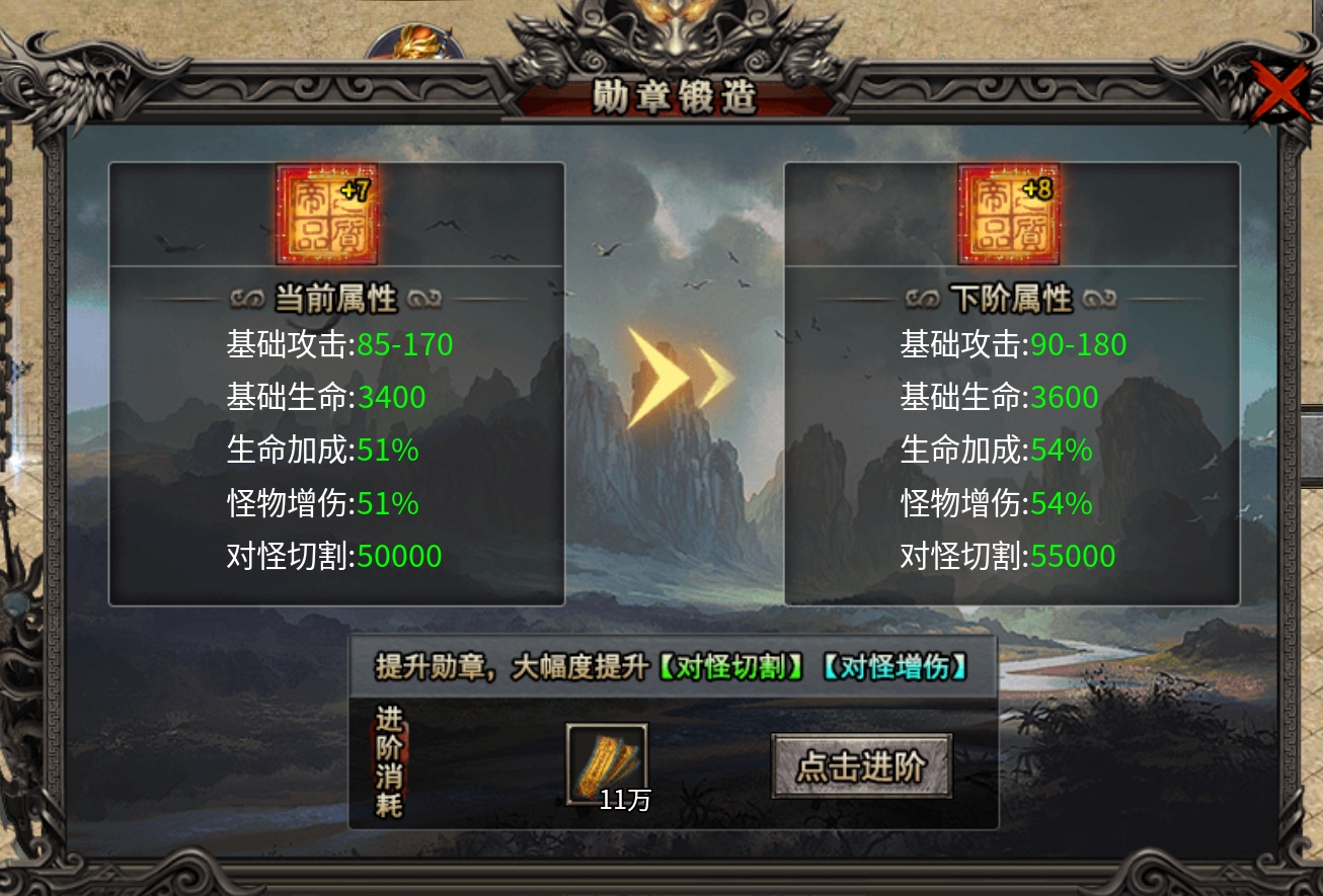 永动魔魂前期大陆专属资源分配篇！ 永动魔魂专属 图片 2