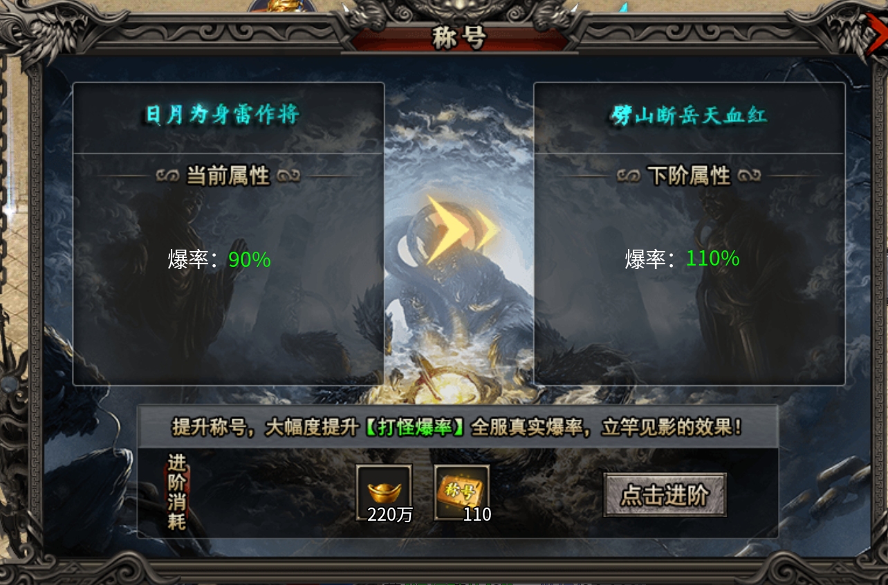 永动魔魂前期大陆专属资源分配篇！ 永动魔魂专属 图片 3
