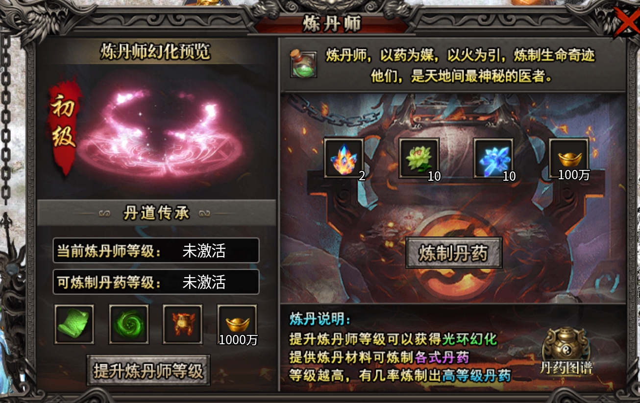 永动魔魂前期大陆专属资源分配篇！ 永动魔魂专属 图片 14