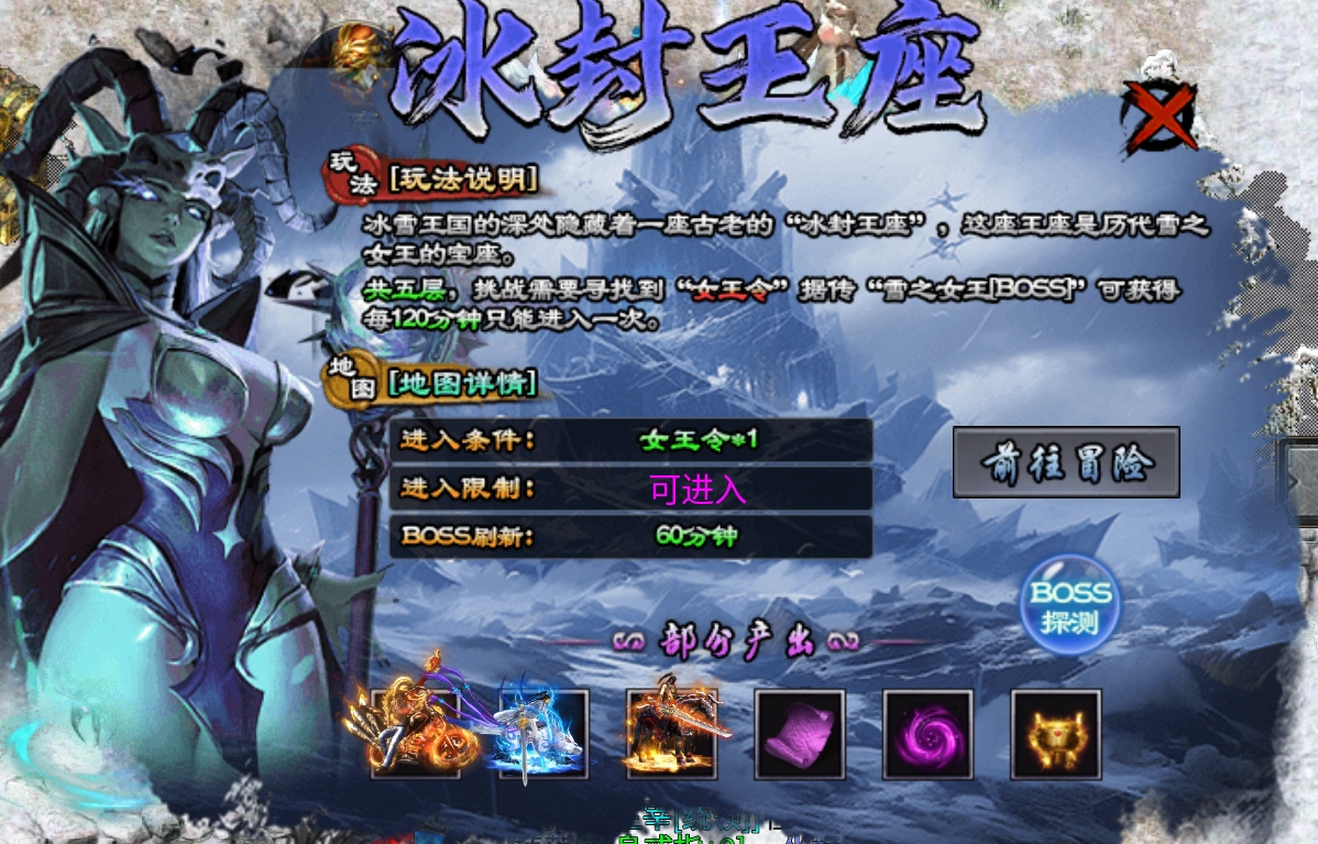 永动魔魂前期大陆专属资源分配篇！ 永动魔魂专属 图片 15
