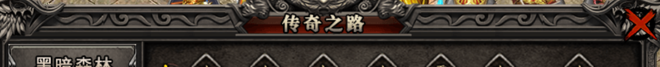 永动魔魂前期大陆专属资源分配篇！ 永动魔魂专属 图片 18