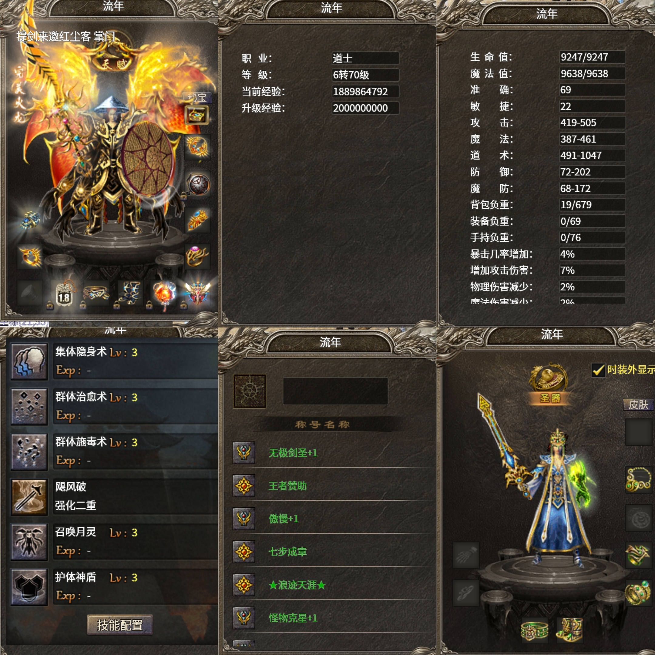 3天合区真鬼服【凯游三职业攻速版】首爆红包领不停 凯游三职业攻速版 图片 2