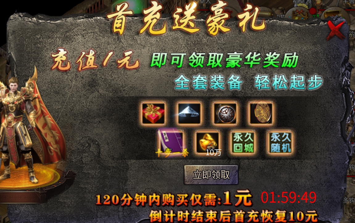 3天合区真鬼服【凯游三职业攻速版】首爆红包领不停 凯游三职业攻速版 图片 3