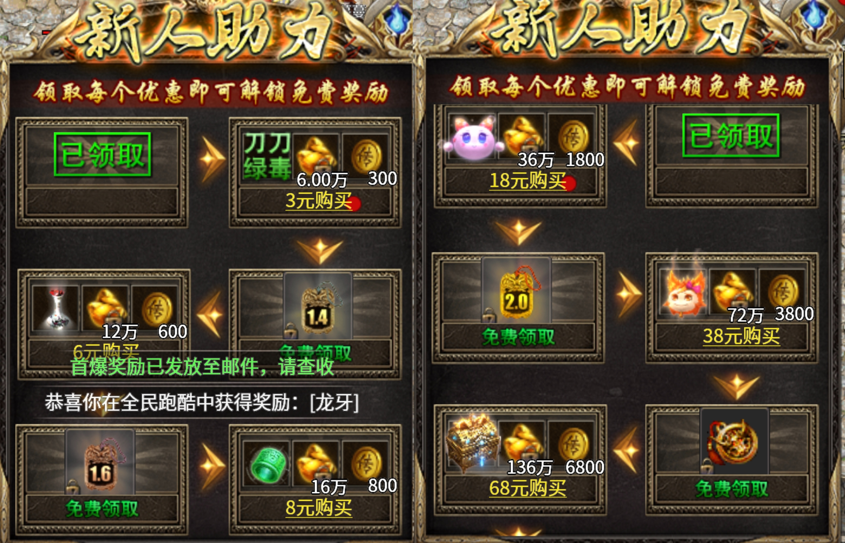 3天合区真鬼服【凯游三职业攻速版】首爆红包领不停 凯游三职业攻速版 图片 5
