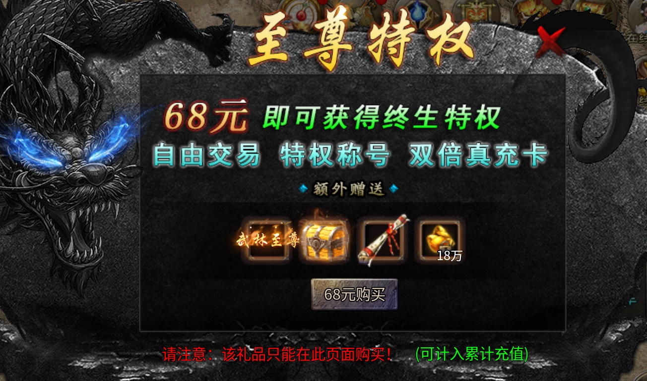 3天合区真鬼服【凯游三职业攻速版】首爆红包领不停 凯游三职业攻速版 图片 6
