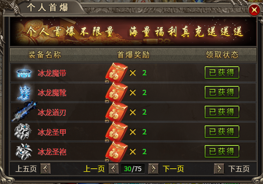 3天合区真鬼服【凯游三职业攻速版】首爆红包领不停 凯游三职业攻速版 图片 9
