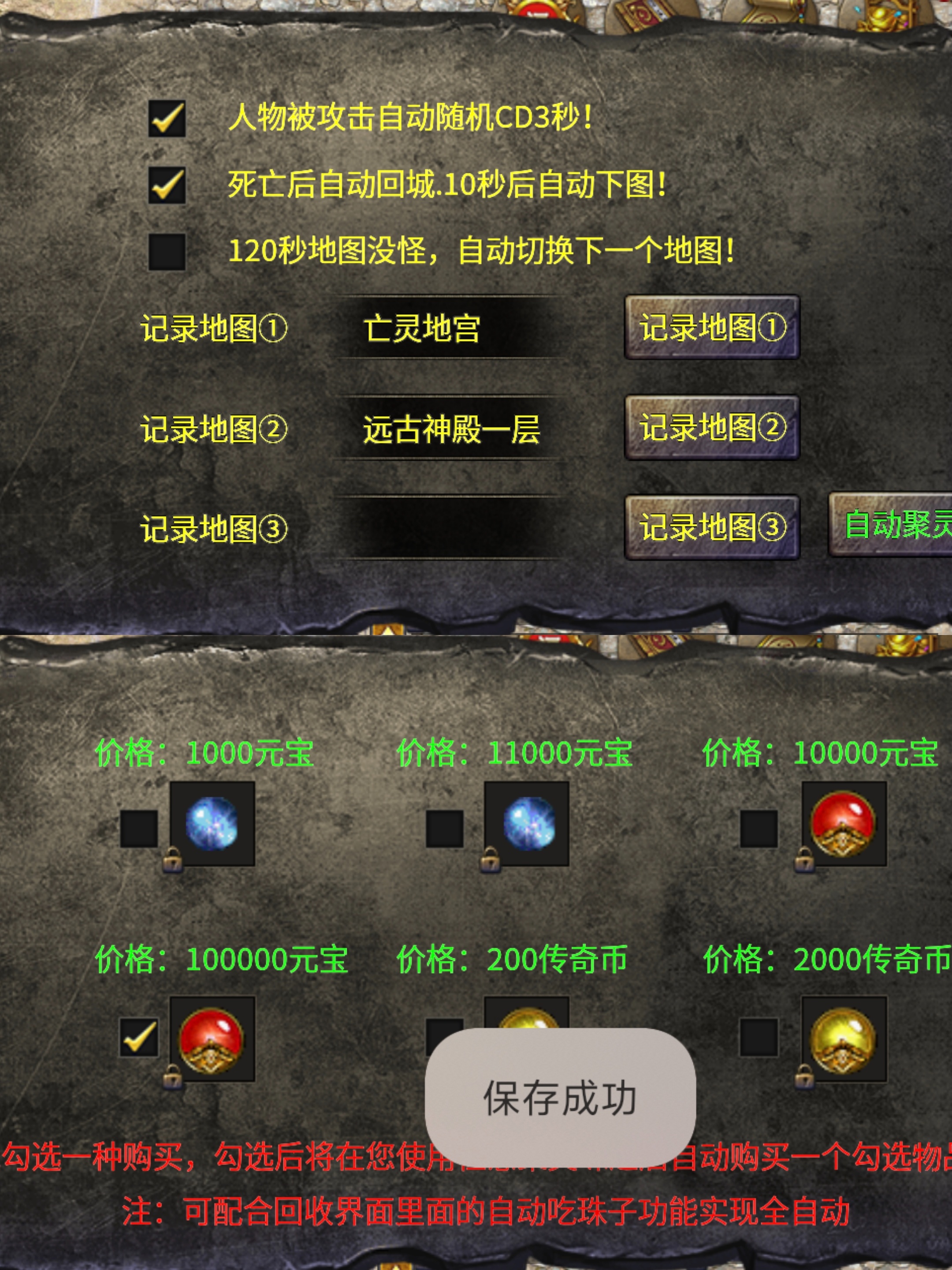 3天合区真鬼服【凯游三职业攻速版】首爆红包领不停 凯游三职业攻速版 图片 16
