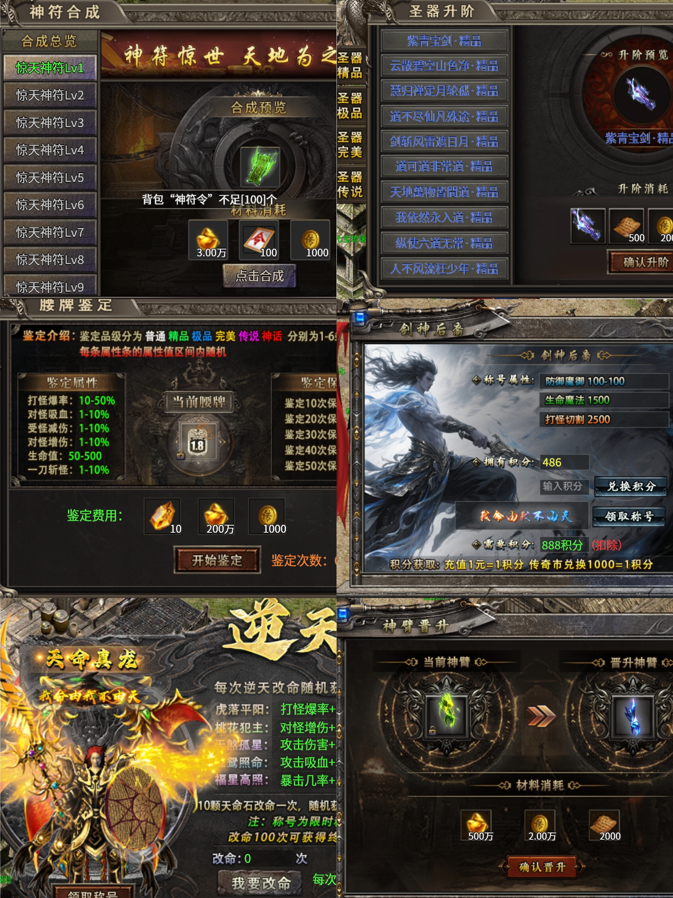 3天合区真鬼服【凯游三职业攻速版】首爆红包领不停 凯游三职业攻速版 图片 18