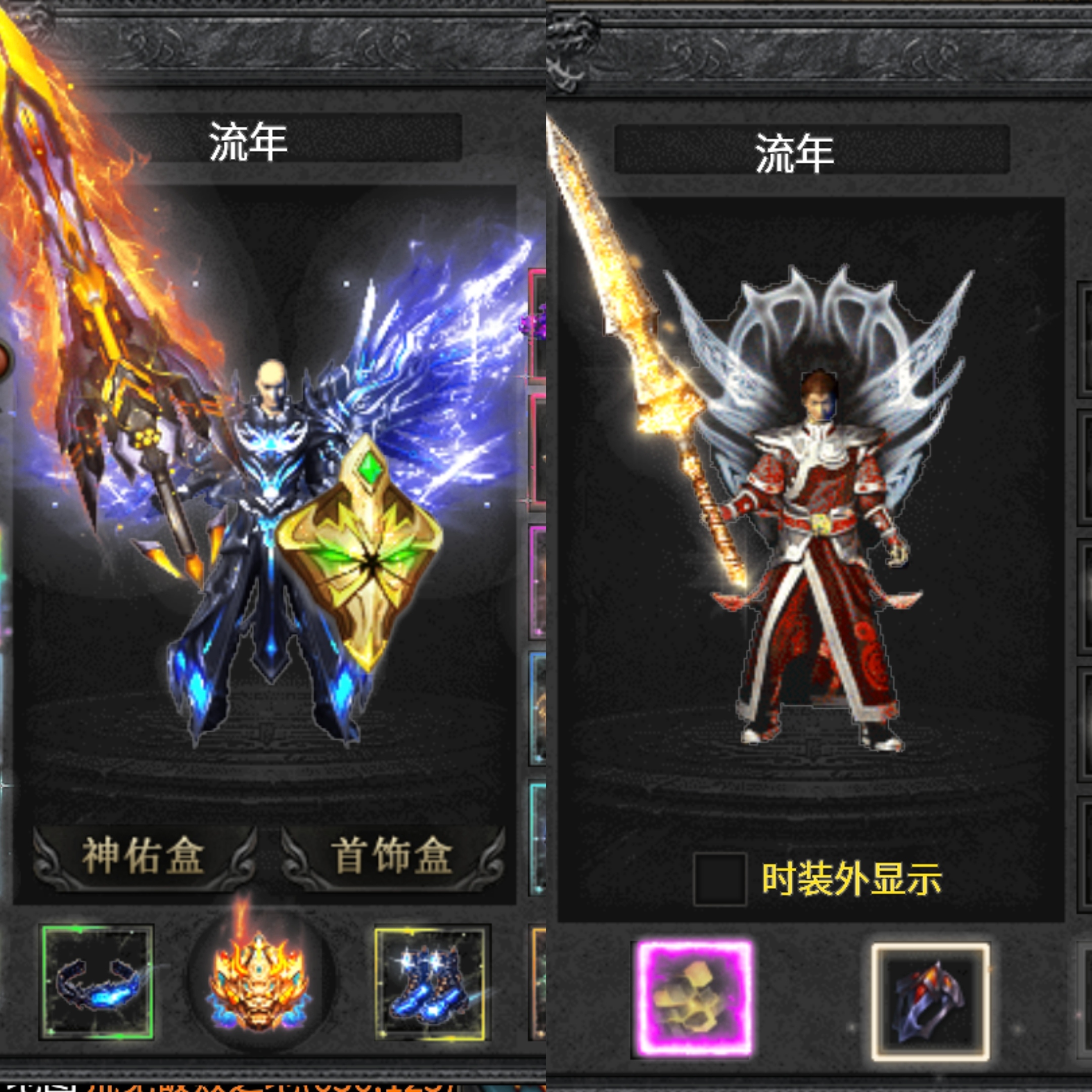 老服重开【曦月神宠专属】福利速报及注意事项！ 曦月神宠专属 图片 1