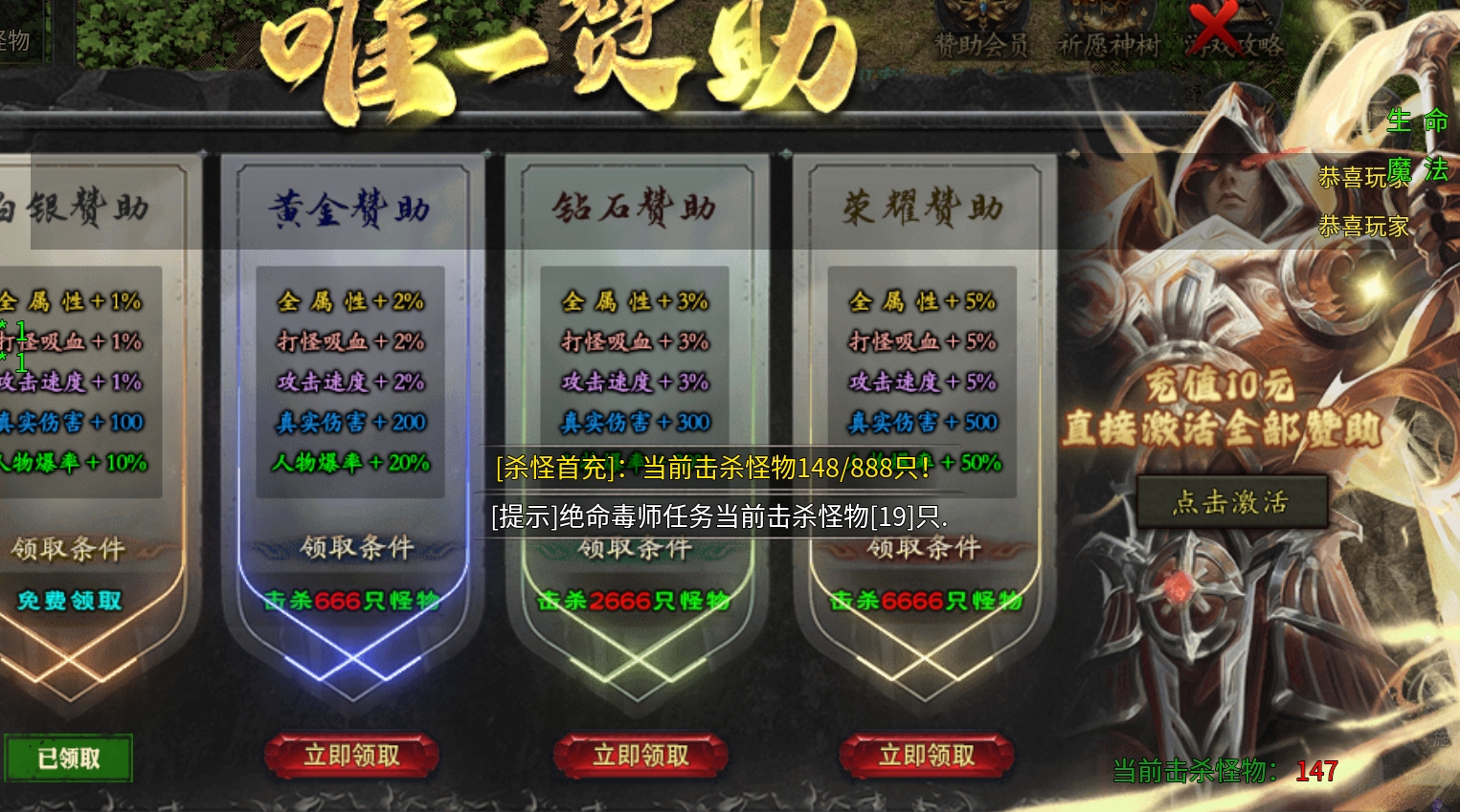 老服重开【曦月神宠专属】福利速报及注意事项！ 曦月神宠专属 图片 6