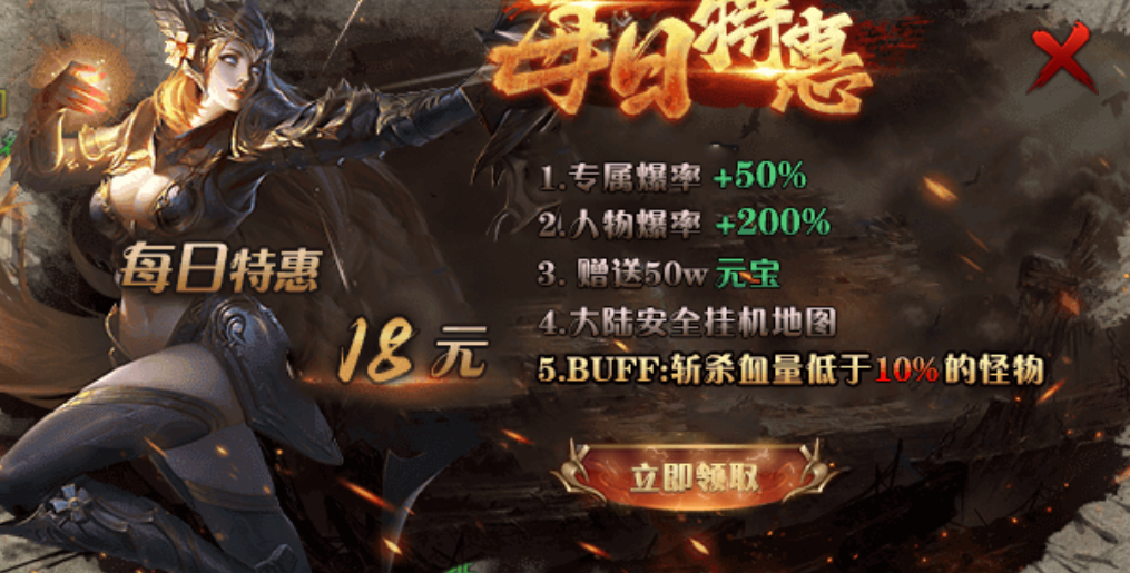 老服重开【曦月神宠专属】福利速报及注意事项！ 曦月神宠专属 图片 9