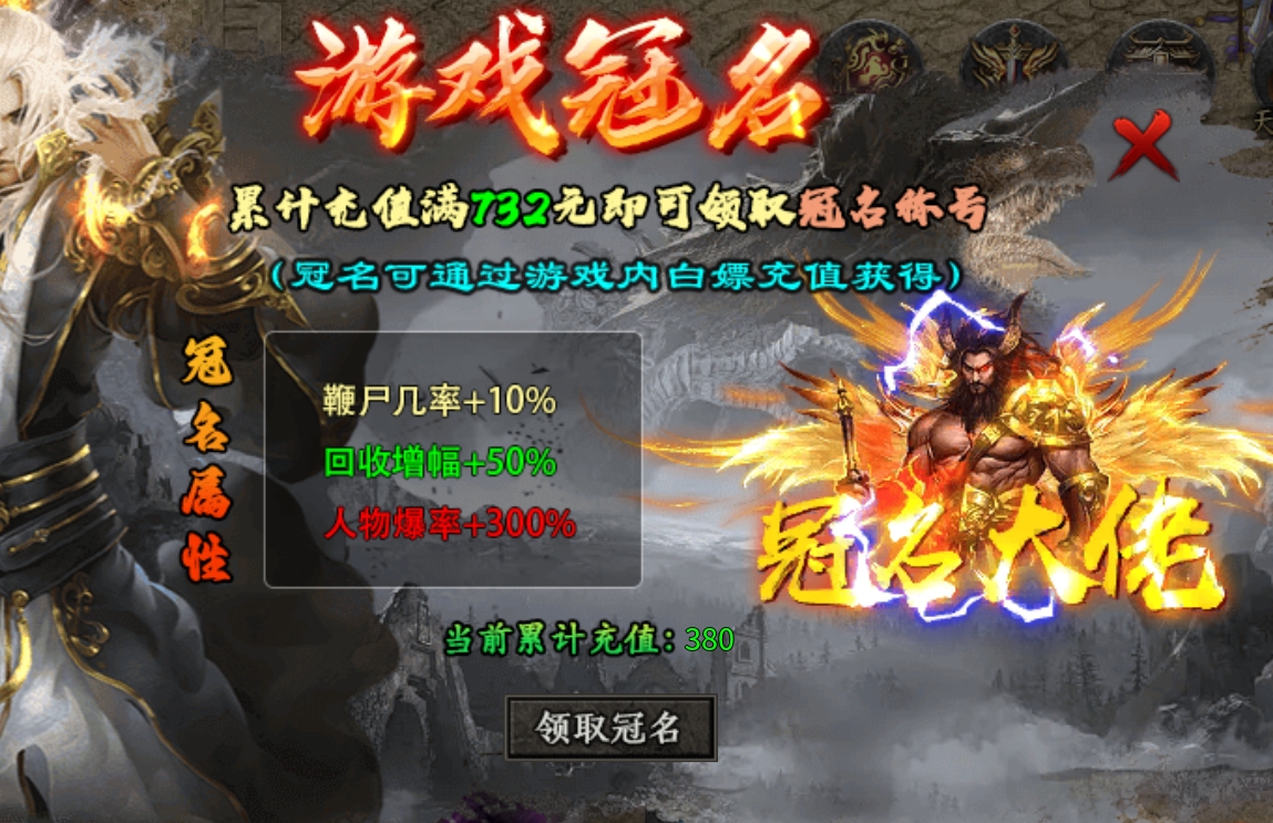 老服重开【曦月神宠专属】福利速报及注意事项！ 曦月神宠专属 图片 12