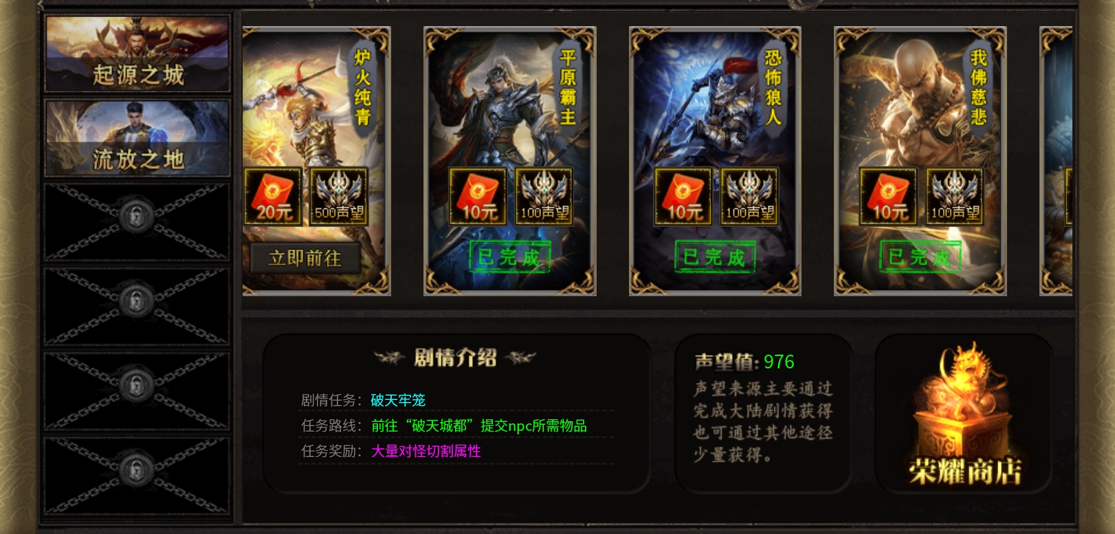 老服重开【曦月神宠专属】福利速报及注意事项！ 曦月神宠专属 图片 13