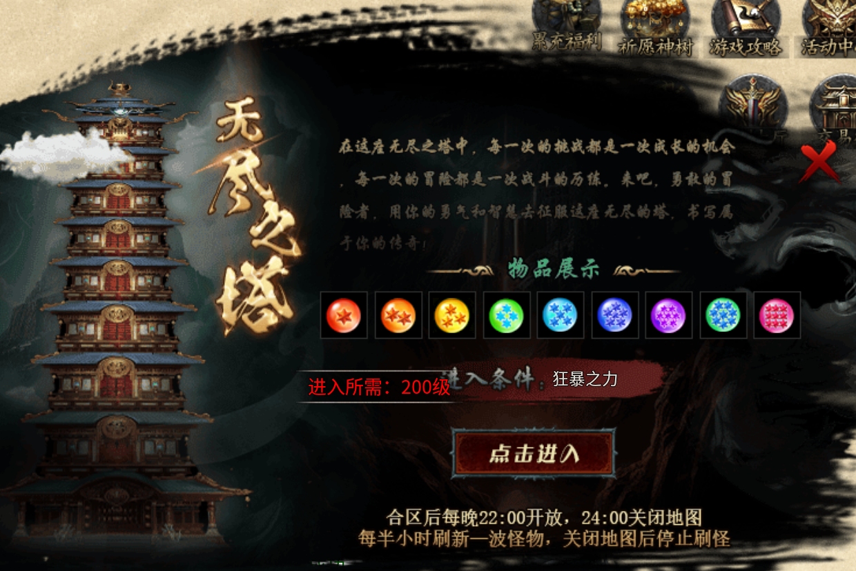 老服重开【曦月神宠专属】福利速报及注意事项！ 曦月神宠专属 图片 14