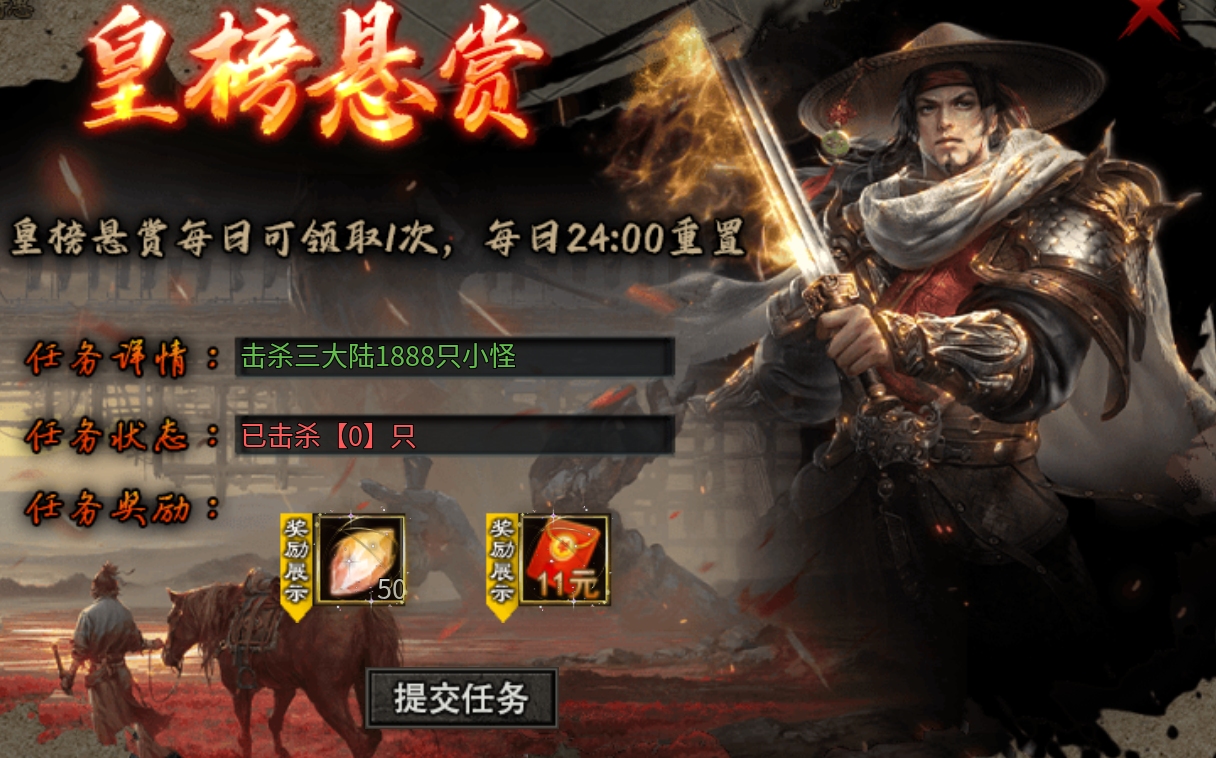 老服重开【曦月神宠专属】福利速报及注意事项！ 曦月神宠专属 图片 16