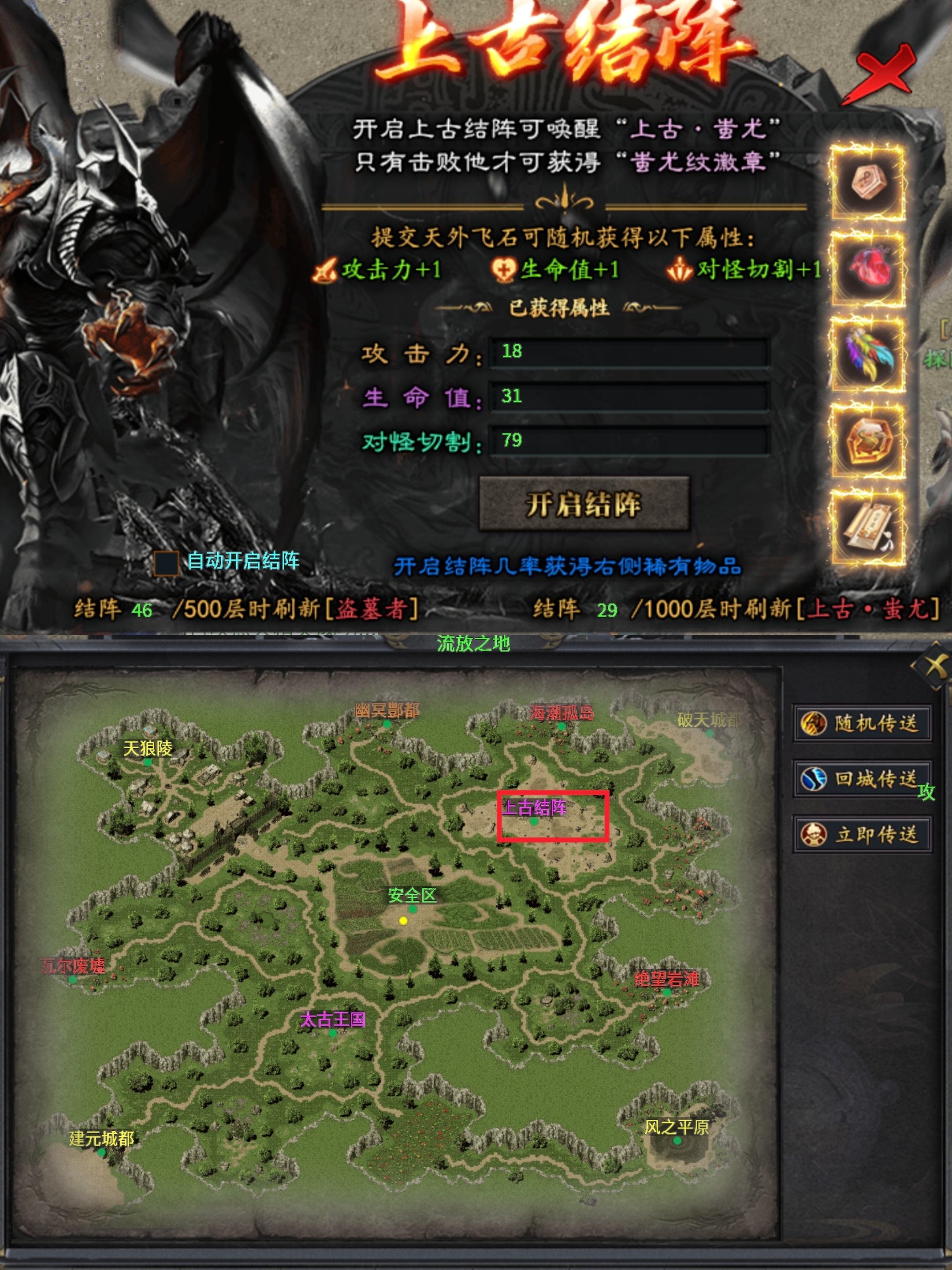 老服重开【曦月神宠专属】福利速报及注意事项！ 曦月神宠专属 图片 17