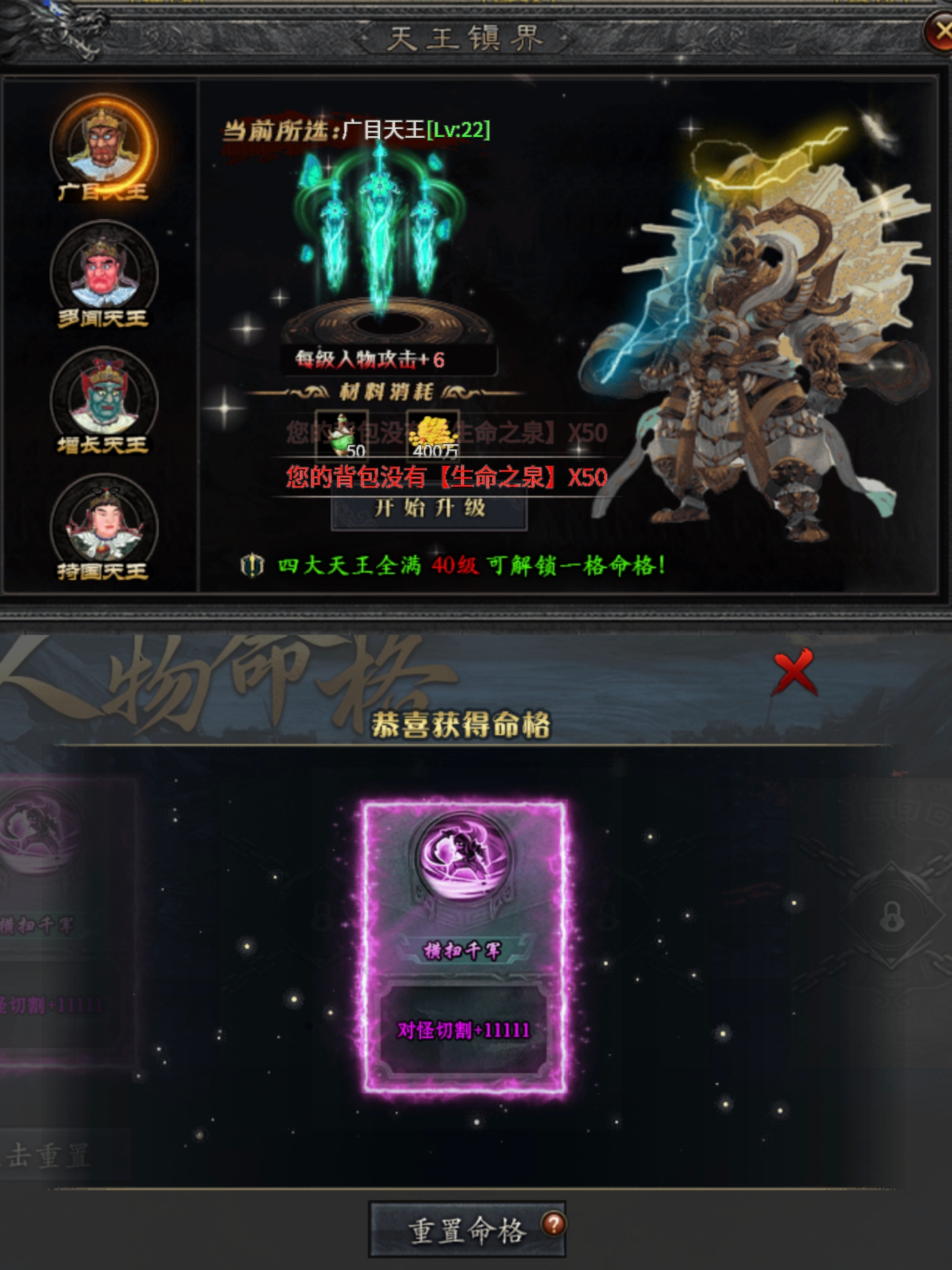 老服重开【曦月神宠专属】福利速报及注意事项！ 曦月神宠专属 图片 18