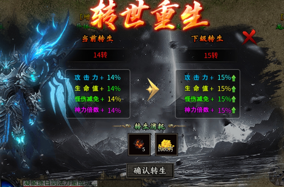 老服重开【曦月神宠专属】福利速报及注意事项！ 曦月神宠专属 图片 19