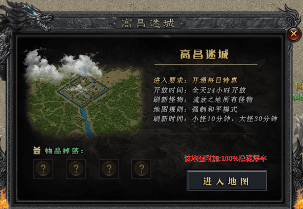 老服重开【曦月神宠专属】福利速报及注意事项！ 曦月神宠专属 图片 20
