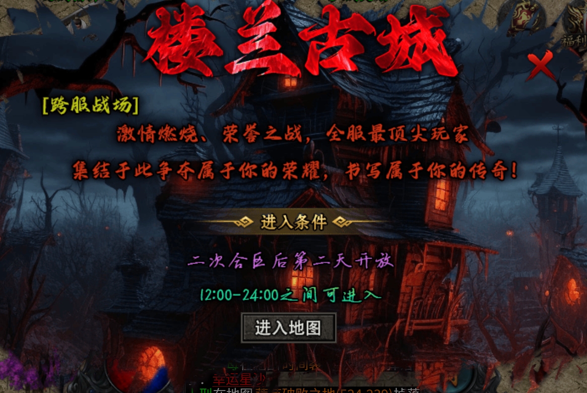 老服重开【曦月神宠专属】福利速报及注意事项！ 曦月神宠专属 图片 21