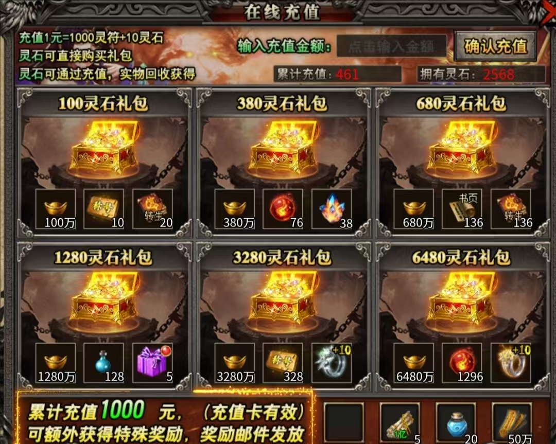 鬼服永动谈谈优缺点！ 永动魔魂专属 图片 2