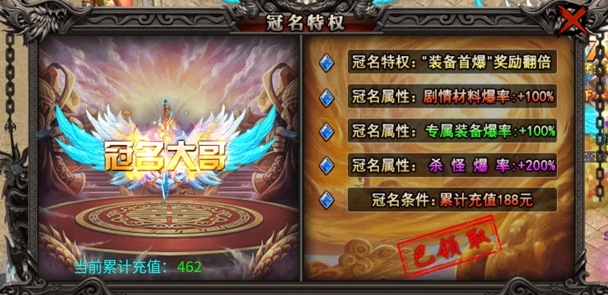 鬼服永动谈谈优缺点！ 永动魔魂专属 图片 3