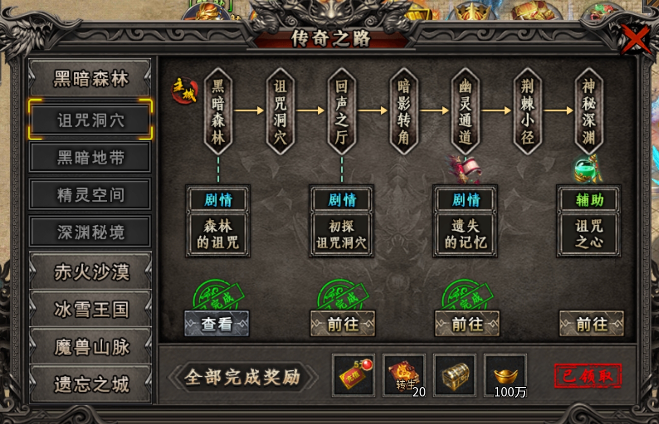 鬼服永动谈谈优缺点！ 永动魔魂专属 图片 4