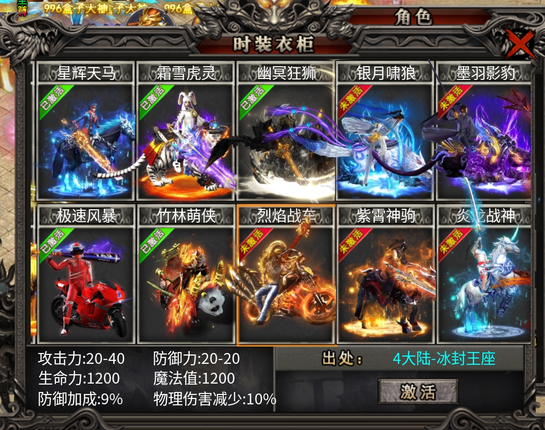 鬼服永动谈谈优缺点！ 永动魔魂专属 图片 5
