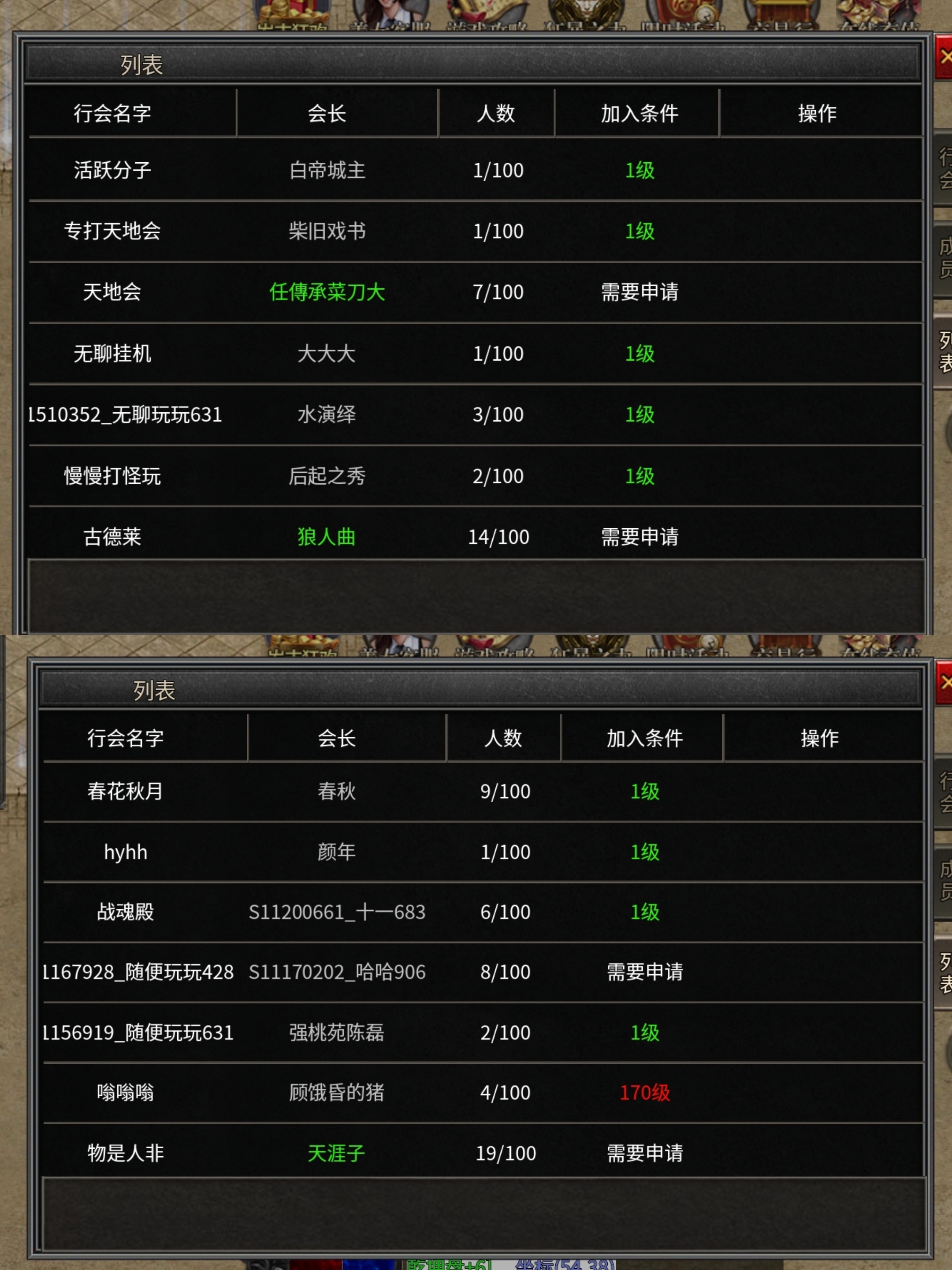 鬼服永动谈谈优缺点！ 永动魔魂专属 图片 6