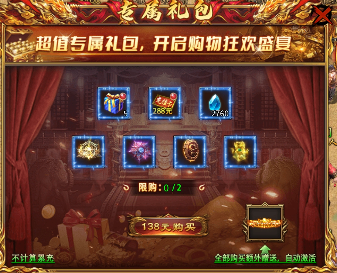 鬼服永动谈谈优缺点！ 永动魔魂专属 图片 7