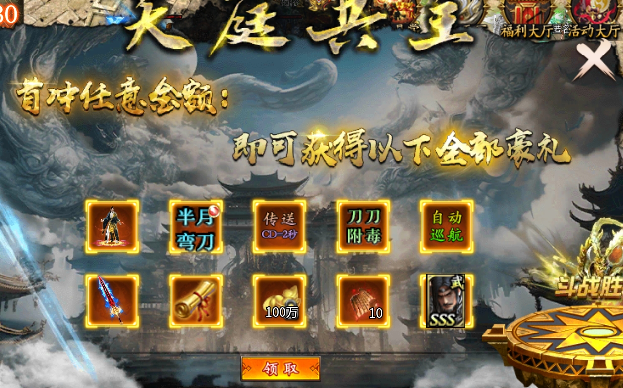 功德?是杀出来的!【孤刀十倍西游神器】下服要点。 孤刀专属沉默 图片 5