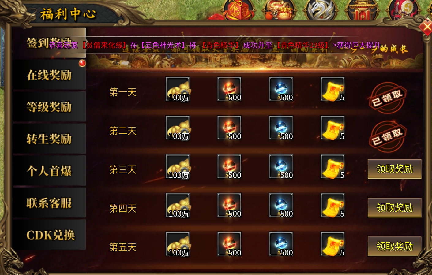 功德?是杀出来的!【孤刀十倍西游神器】下服要点。 孤刀专属沉默 图片 3