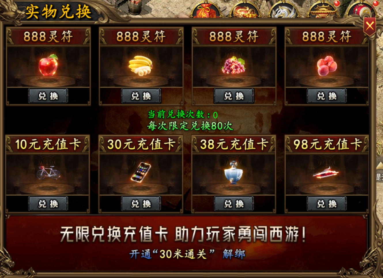 功德?是杀出来的!【孤刀十倍西游神器】下服要点。 孤刀专属沉默 图片 15