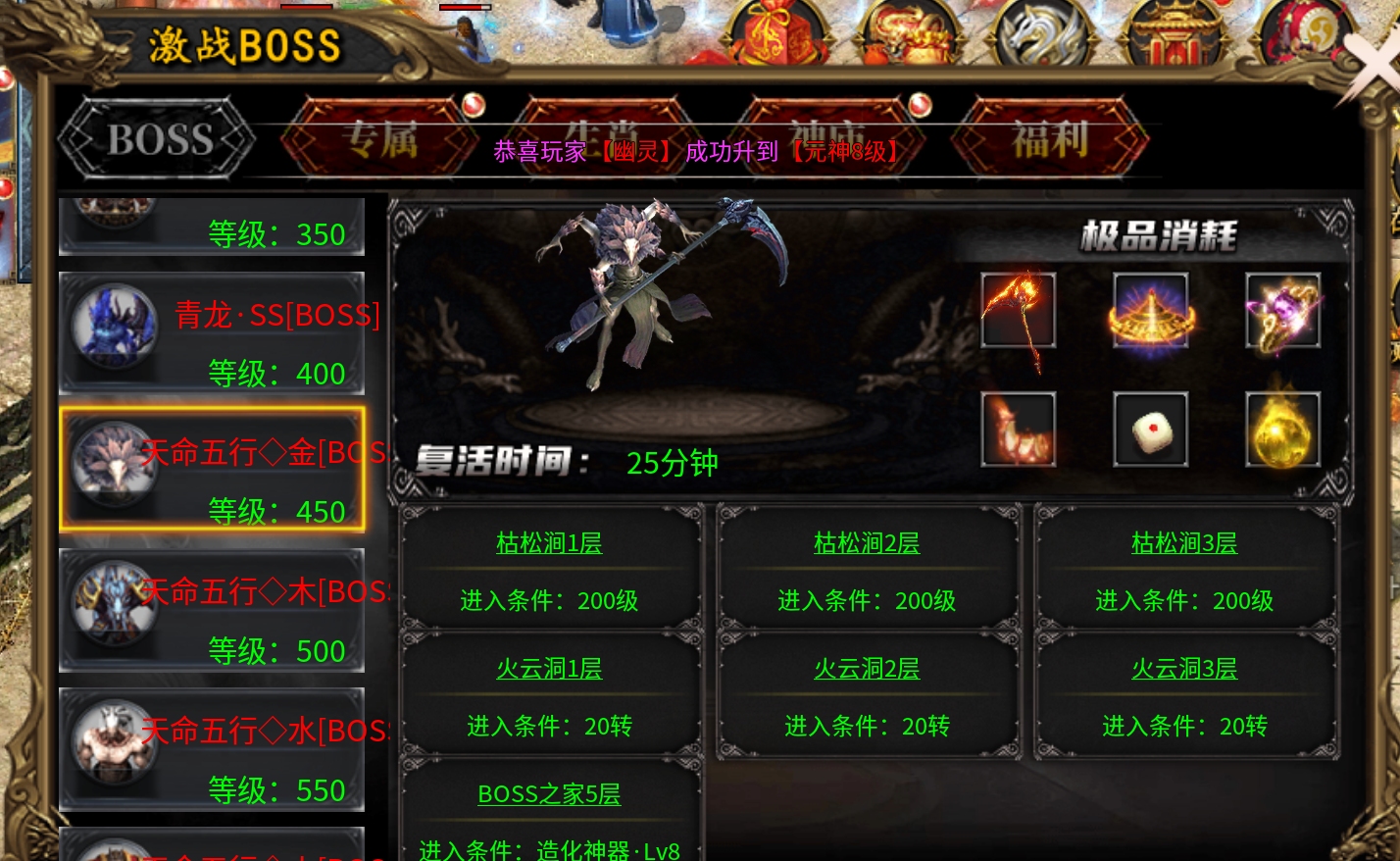 功德?是杀出来的!【孤刀十倍西游神器】下服要点。 孤刀专属沉默 图片 10
