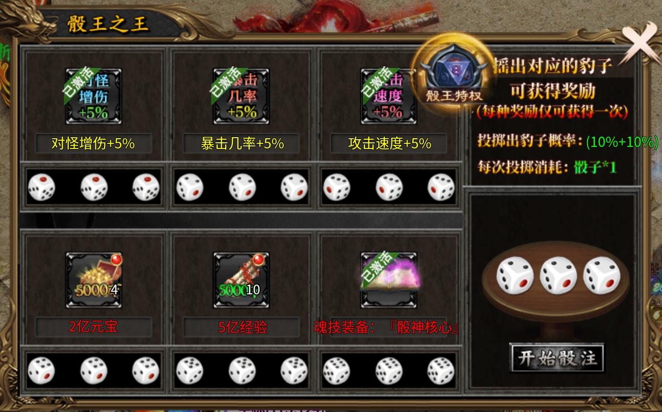 功德?是杀出来的!【孤刀十倍西游神器】下服要点。 孤刀专属沉默 图片 12